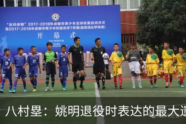 八村塁：姚明退役时表达的最大遗憾让我反思接班人的问题